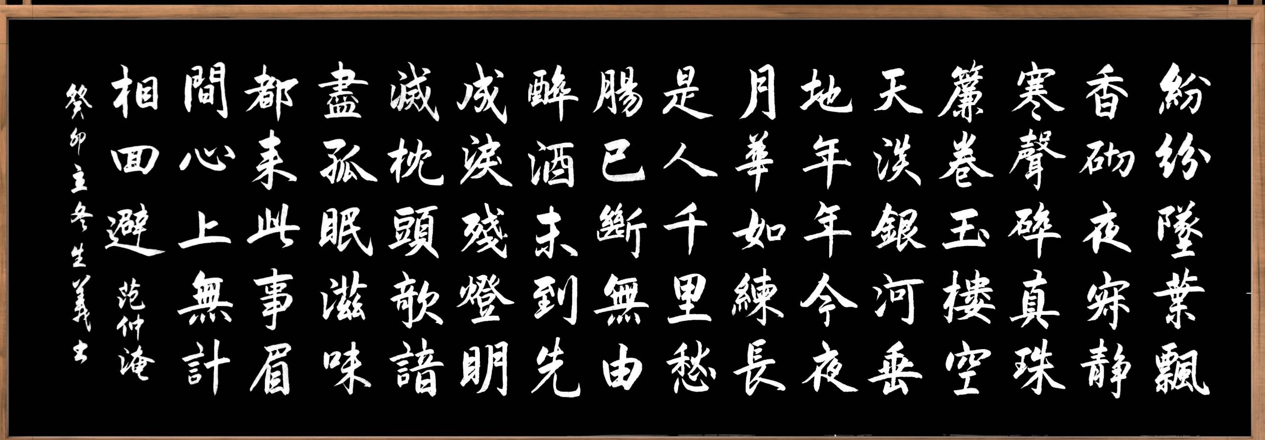 唐江.袁名中.伍建民.丁祥红等诗人墨客唯美佳作欣赏∥中国桂林都市漓江诗书画社微刊总(第114期)(图12)