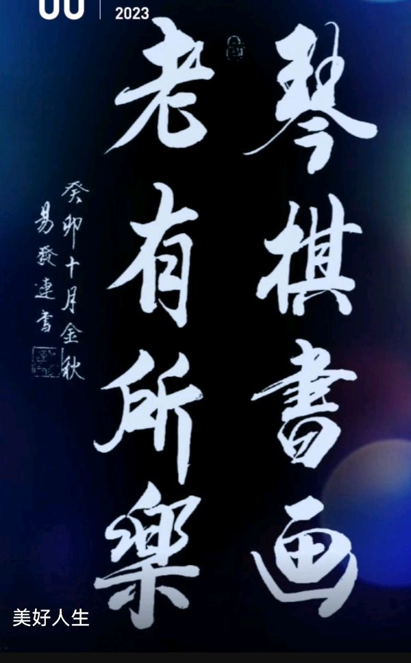唐江.袁名中.伍建民.丁祥红等诗人墨客唯美佳作欣赏∥中国桂林都市漓江诗书画社微刊总(第114期)(图27)