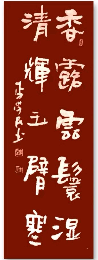 唐江.袁名中.伍建民.丁祥红等诗人墨客唯美佳作欣赏∥中国桂林都市漓江诗书画社微刊总(第114期)(图28)