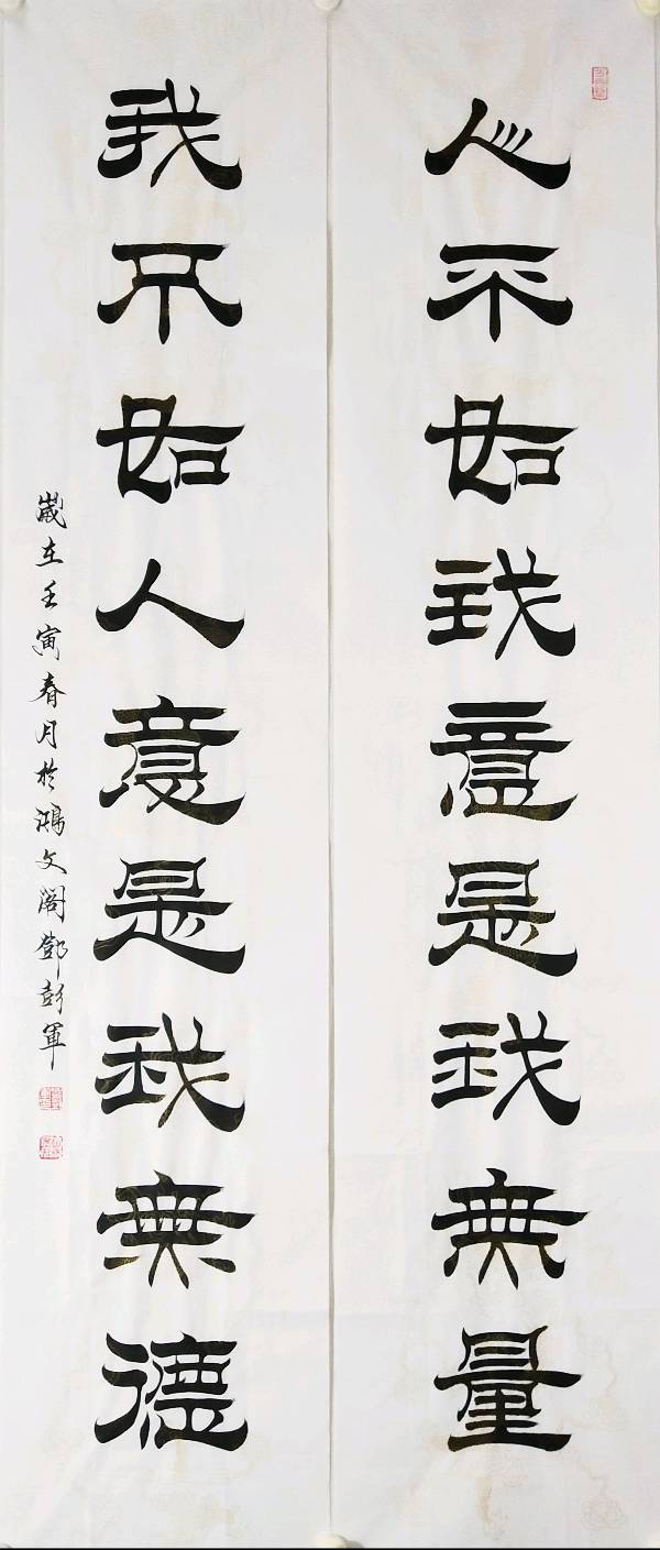 唐江.袁名中.伍建民.丁祥红等诗人墨客唯美佳作欣赏∥中国桂林都市漓江诗书画社微刊总(第114期)(图33)