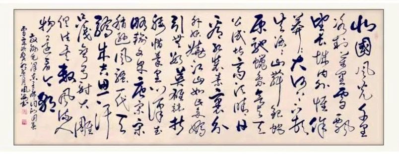 唐江.袁名中.伍建民.丁祥红等诗人墨客唯美佳作欣赏∥中国桂林都市漓江诗书画社微刊总(第114期)(图32)