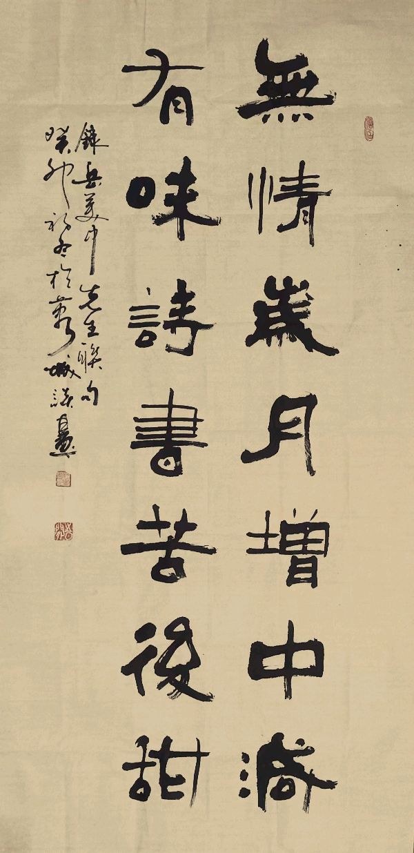 唐江.袁名中.伍建民.丁祥红等诗人墨客唯美佳作欣赏∥中国桂林都市漓江诗书画社微刊总(第114期)(图34)