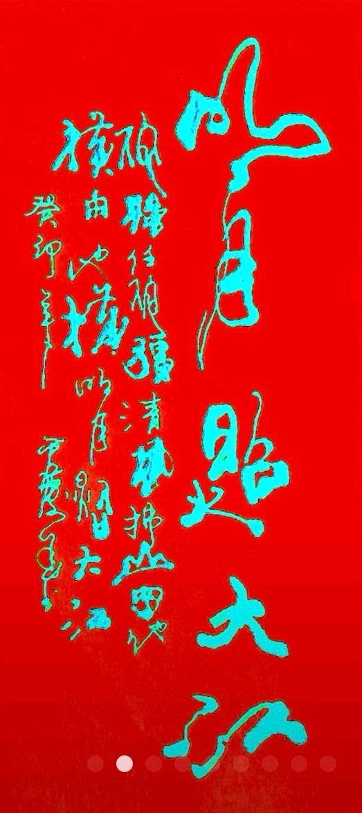 唐江.袁名中.伍建民.丁祥红等诗人墨客唯美佳作欣赏∥中国桂林都市漓江诗书画社微刊总(第114期)(图3)