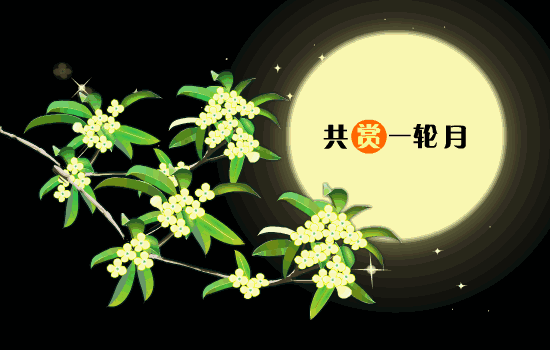 姚崇实〔河北〕*咏秋诗词*第四辑【冰心文化传媒】主编冰心（图12）