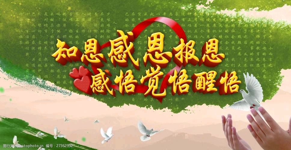 【经典推荐】鲁坡//百味人生道法自然[精短文学]（图5）