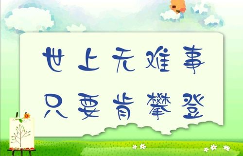 【经典推荐】鲁坡//百味人生道法自然[精短文学]（图7）