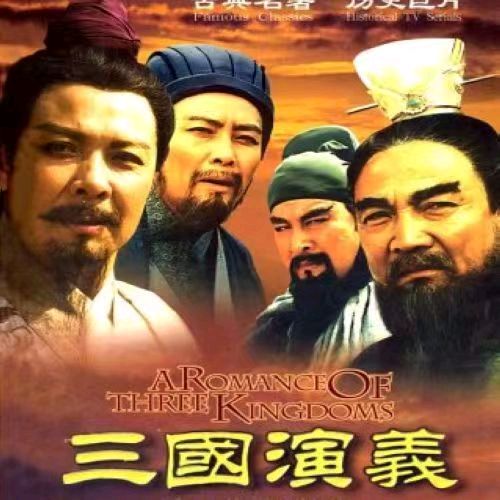 作者:于海根《读懂刘备再谈人生》7064期【新京都文艺】(图3)