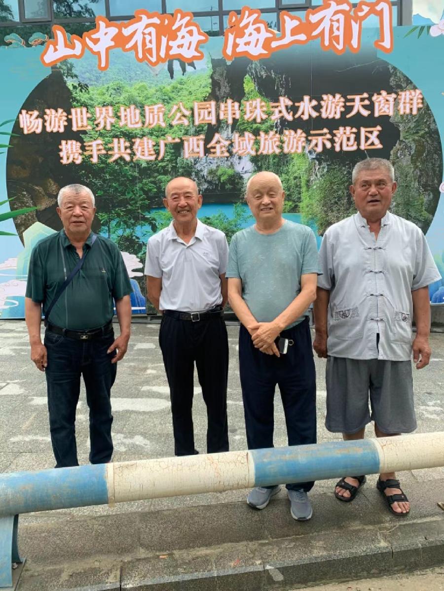 中华诗艺社黑龙江分社微刊第253期(图32)