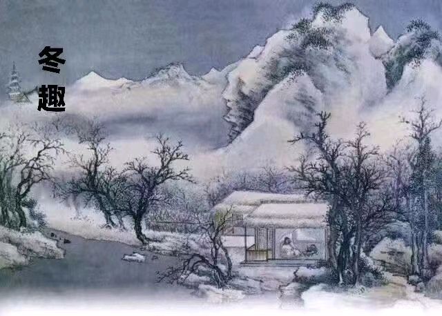 韩庚的《冬趣》
