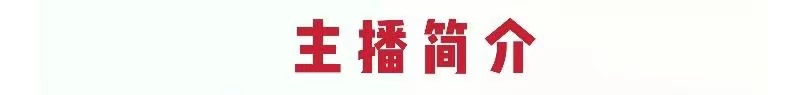《一颗树生长在哪里去，哪里就是它一生的故乡》作者：胡玉滨【诵读】李金钟（图6）