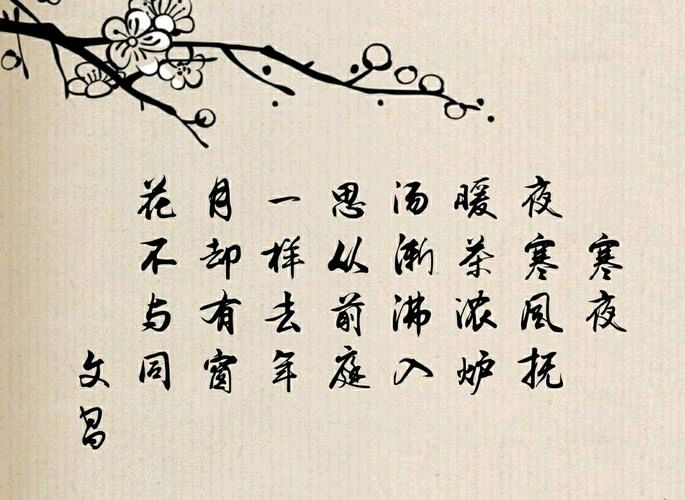 【经典推荐】“农民诗人”曹南强//七律•立冬[外六首]（图7）