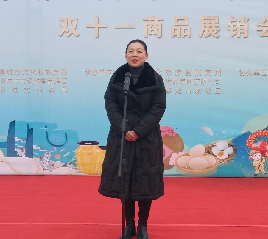 合作交流共赢:聊城古城“两河之约”金秋大集暨双十一商品展销会成功举办(图5)