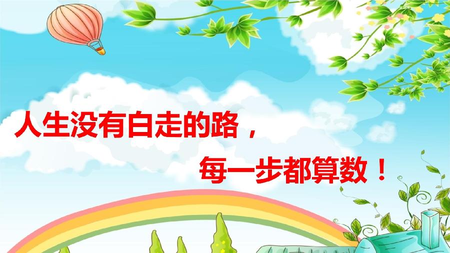 金子朗诵《金句》专集之六；收集：金华(李敬党)；编辑：开心快乐【运河之春】(第102期)（图5）