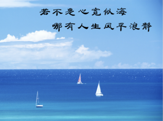 金子朗诵《金句》专集之六；收集：金华(李敬党)；编辑：开心快乐【运河之春】(第102期)（图10）