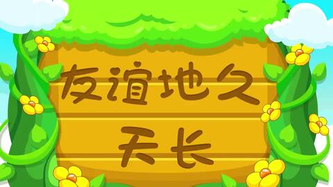 【英国文学】精品朗诵《同学真情永驻心间》作者|许春先、朗诵|薇薇、荐稿|贝蒂(图4)