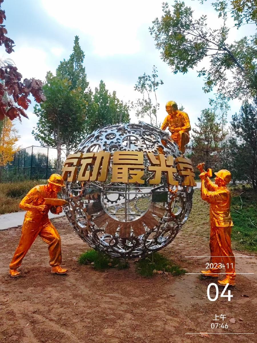 河北廊坊曹学光(飞人乔丹):秋叶黄(外六首)（图19）