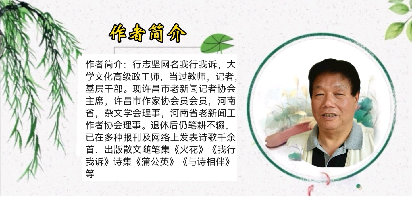 《听见》作者/邢志坚 诵读/风华 编辑/五指山【花雨馨声有声文学平台】第521期（图7）