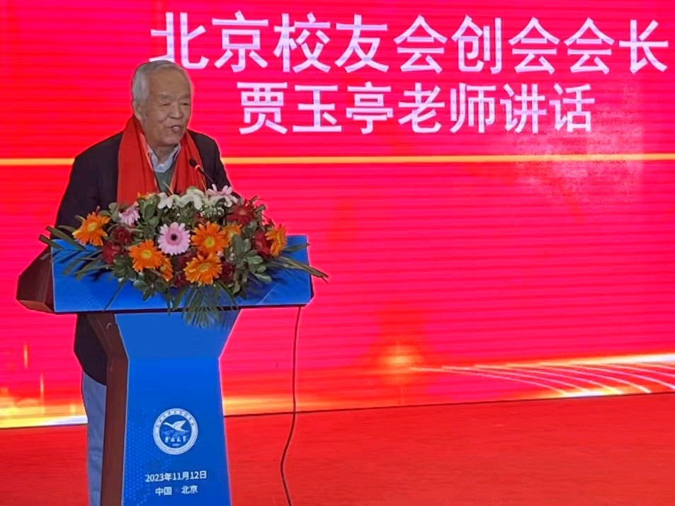 吉大灵光——萧宽格言漫记590（图5）