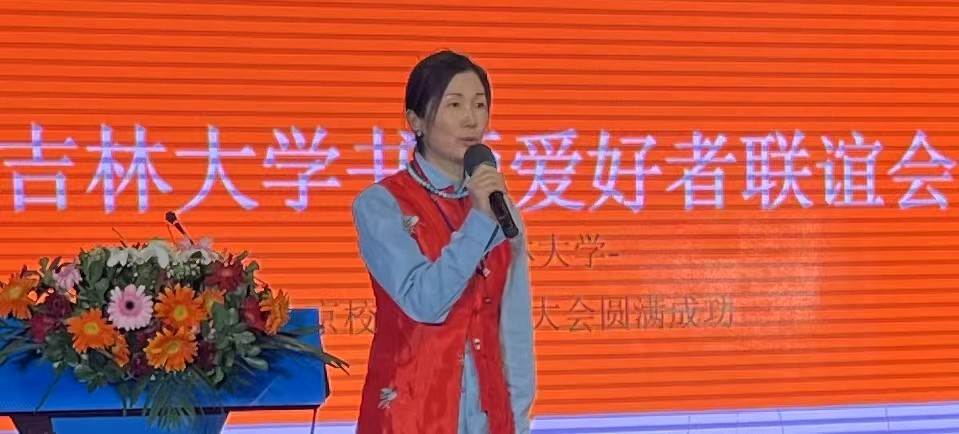 吉大灵光——萧宽格言漫记590（图7）