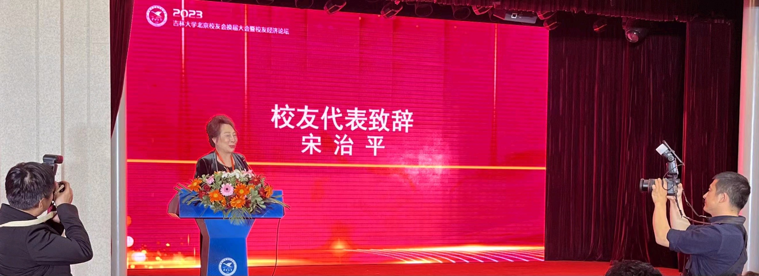 吉大灵光——萧宽格言漫记590（图6）
