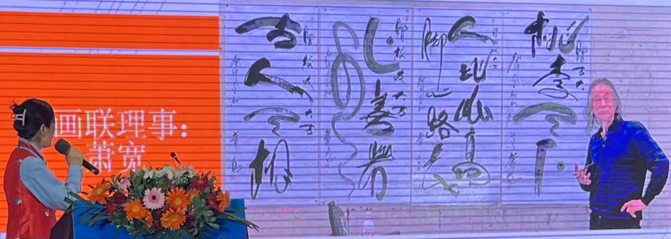 吉大灵光——萧宽格言漫记590（图13）