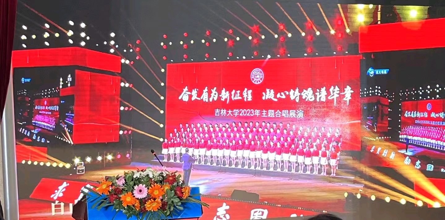 吉大灵光——萧宽格言漫记590（图18）