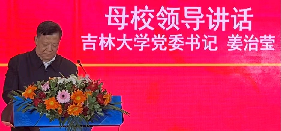 吉大灵光——萧宽格言漫记590（图17）