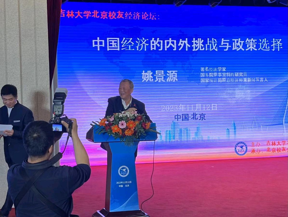 吉大灵光——萧宽格言漫记590（图19）