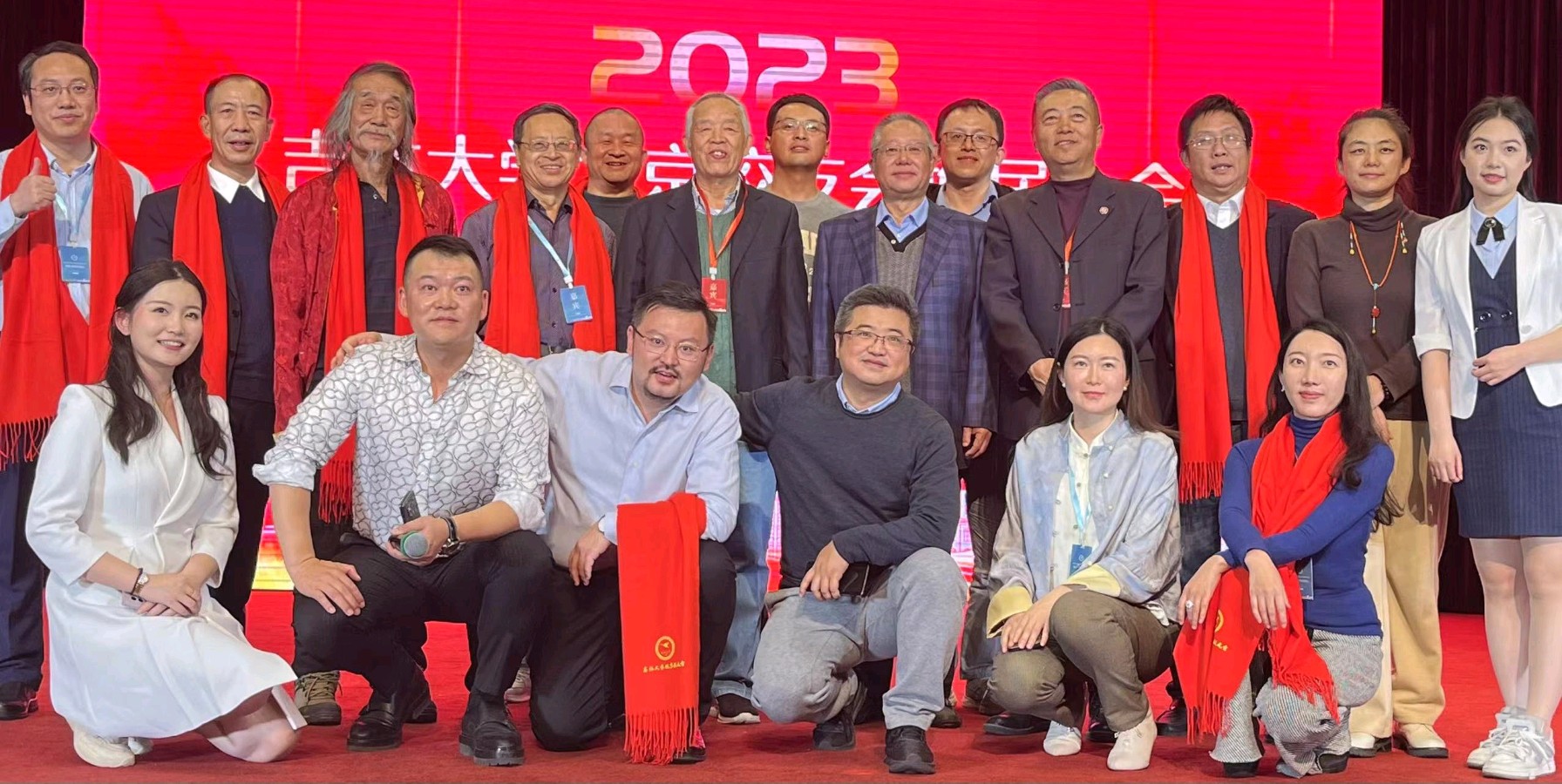 吉大灵光——萧宽格言漫记590（图32）