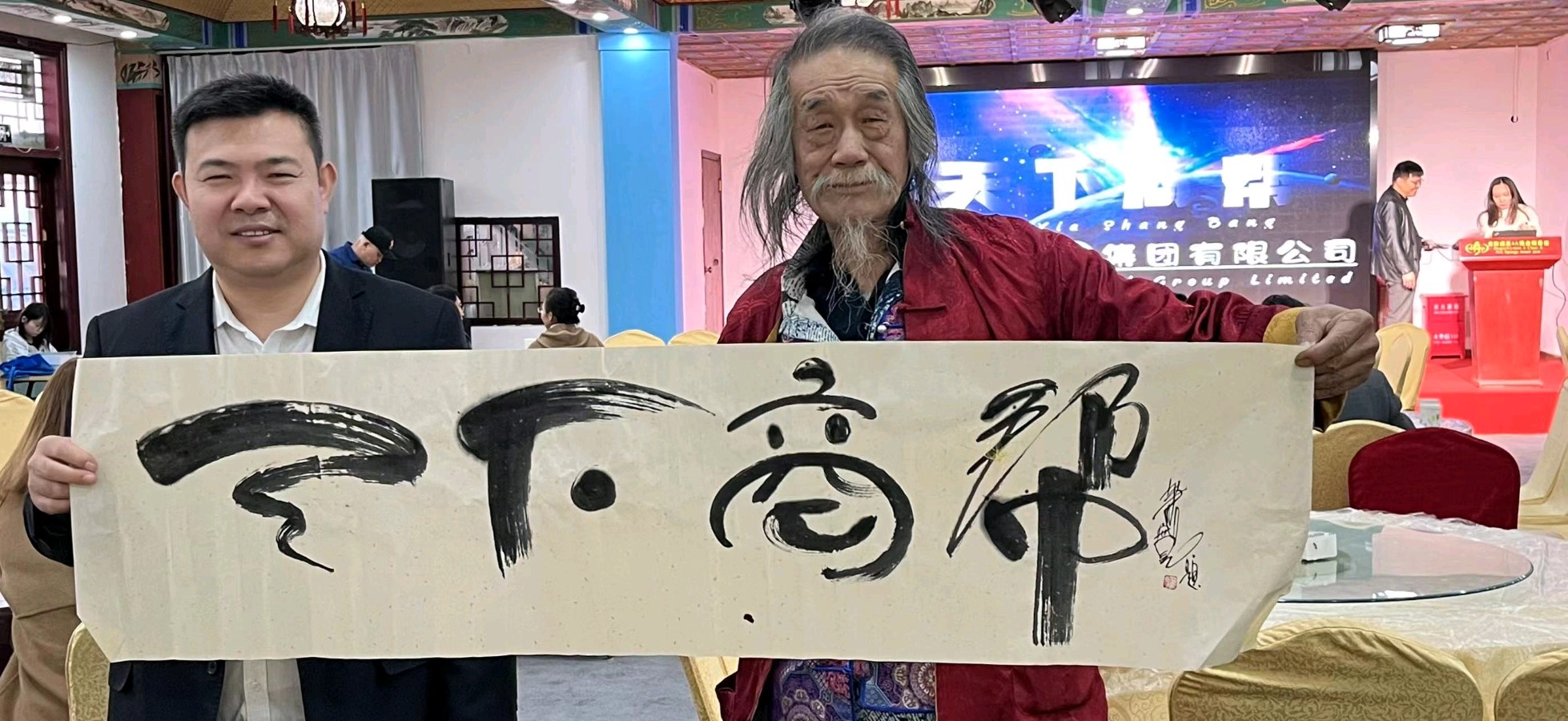 吉大灵光——萧宽格言漫记590（图48）