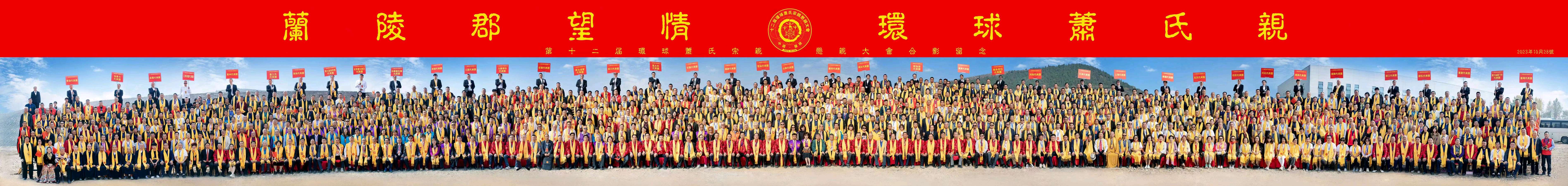 吉大灵光——萧宽格言漫记590（图50）
