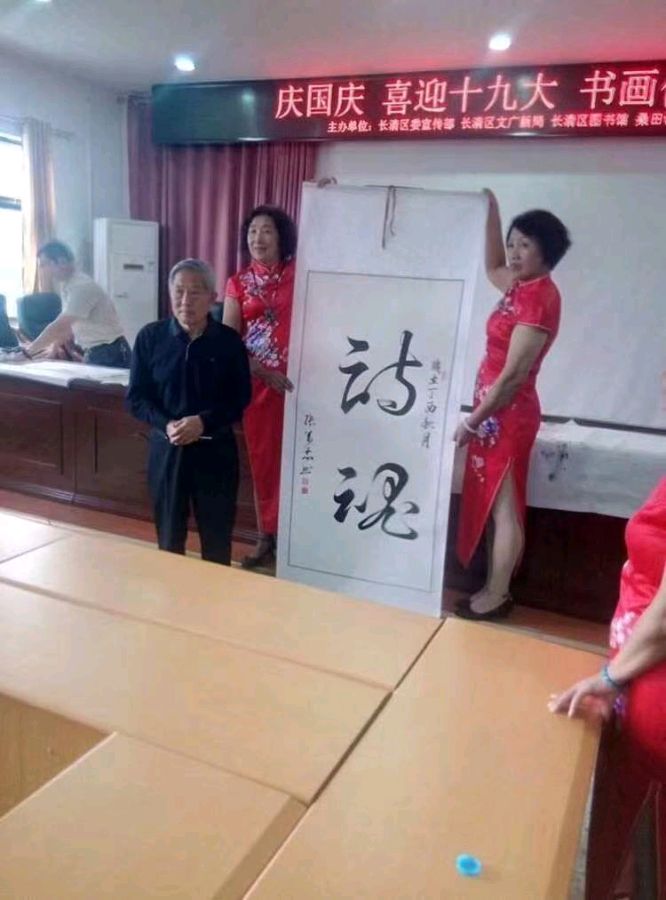 桑恒昌《雪中愿想》同题诗唱和一组(图2)