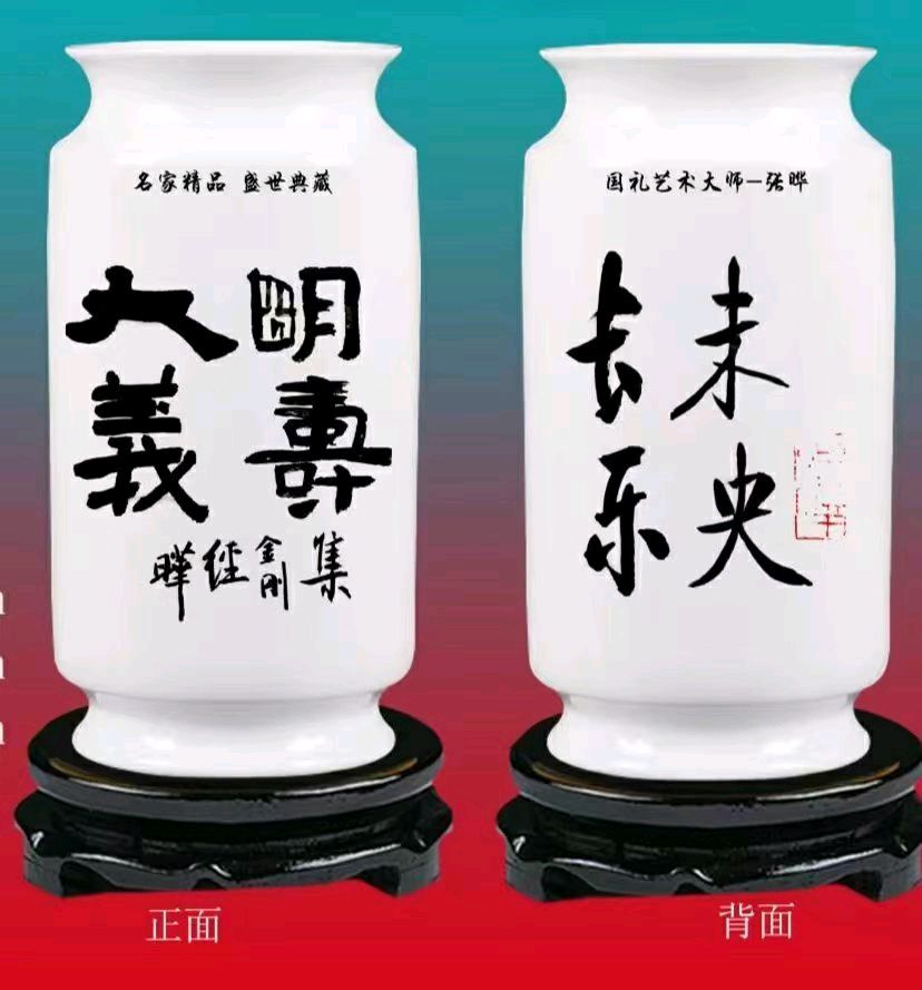 桑恒昌《雪中愿想》同题诗唱和一组(图4)