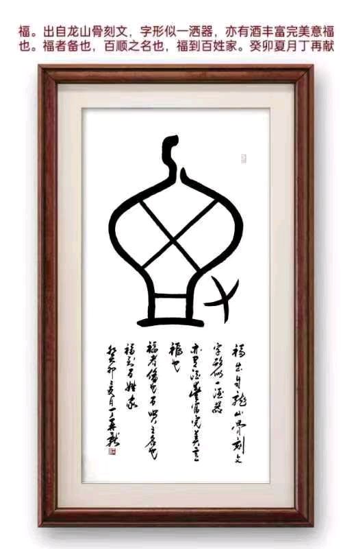 桑恒昌《雪中愿想》同题诗唱和一组(图9)