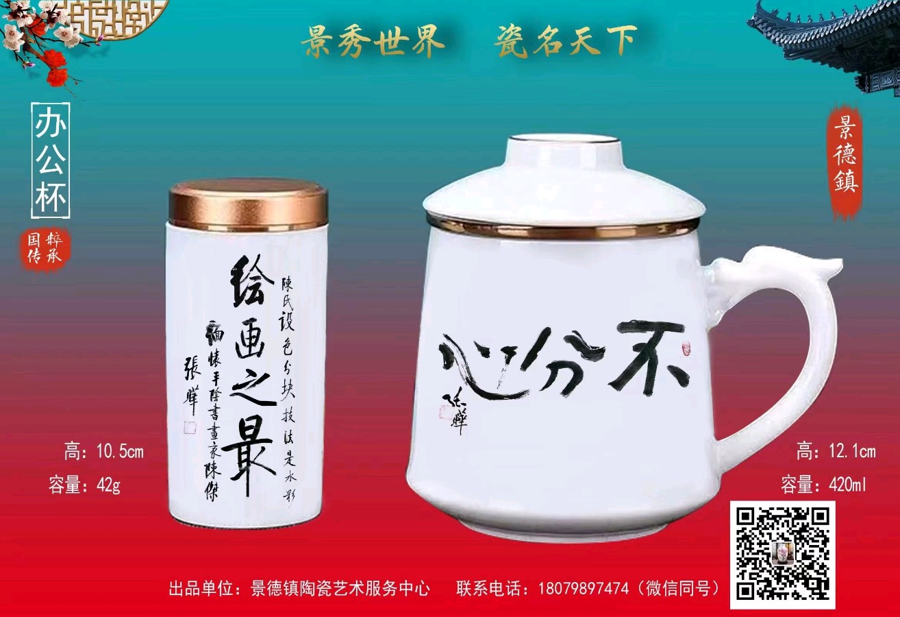 桑恒昌《雪中愿想》同题诗唱和一组(图14)