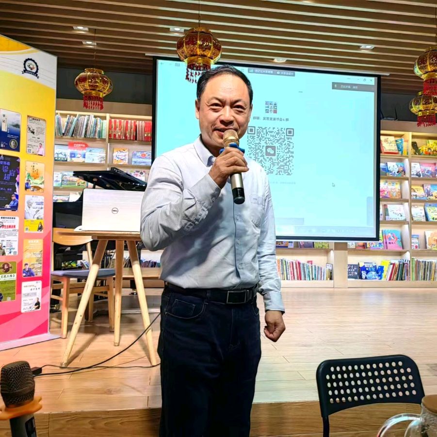友茗堂读书会活动连载（图12）