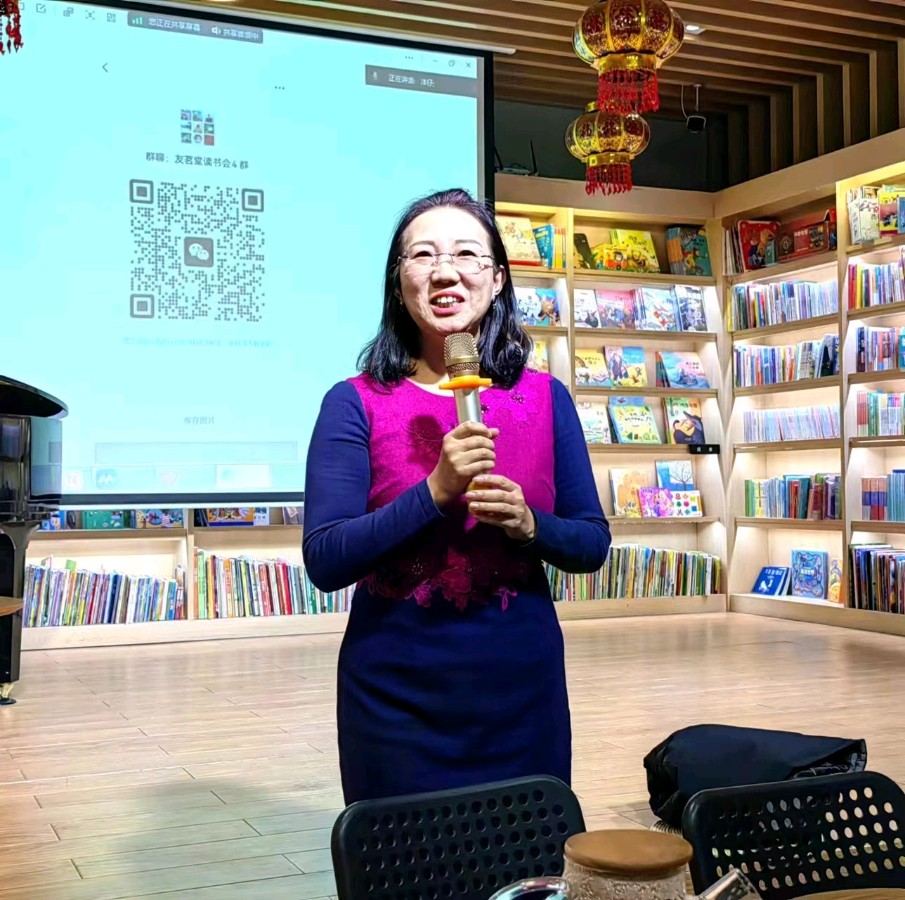 友茗堂读书会活动连载（图11）