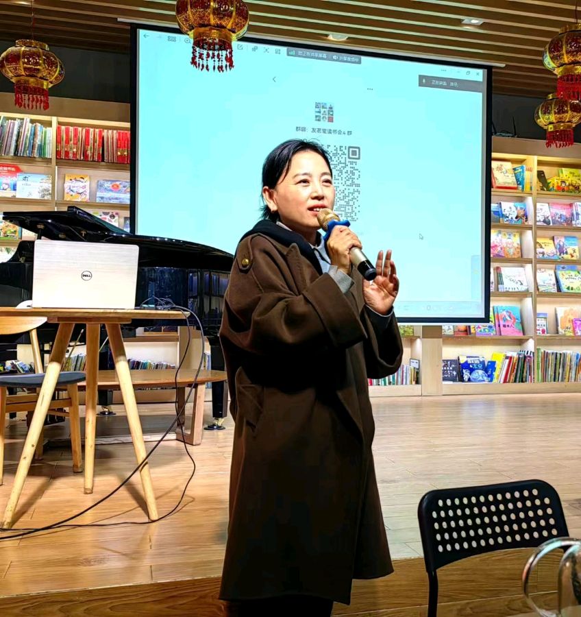 友茗堂读书会活动连载（图10）