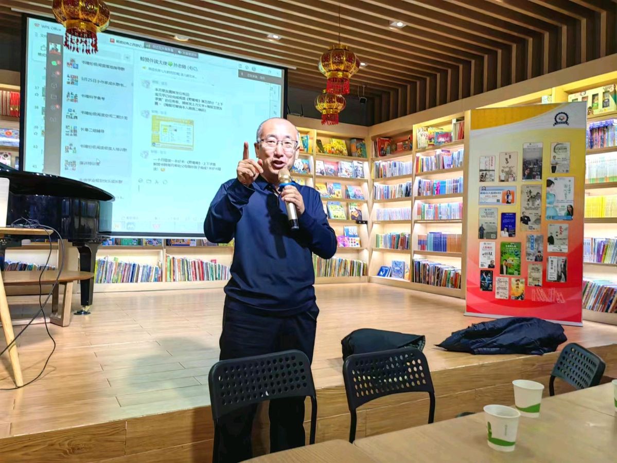 友茗堂读书会活动连载（图6）