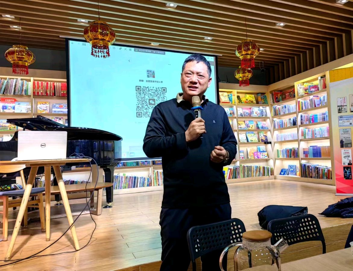 友茗堂读书会活动连载（图7）