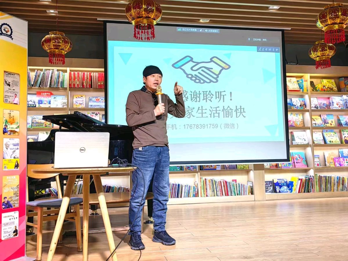 友茗堂读书会活动连载（图4）