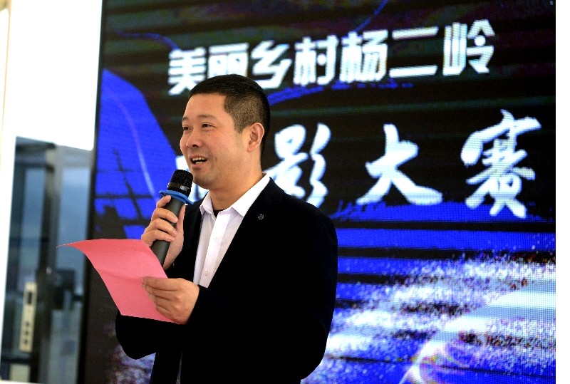 湖北省武穴市：《美丽乡村杨二岭摄影大奖赛》双“十一”落下帷幕
