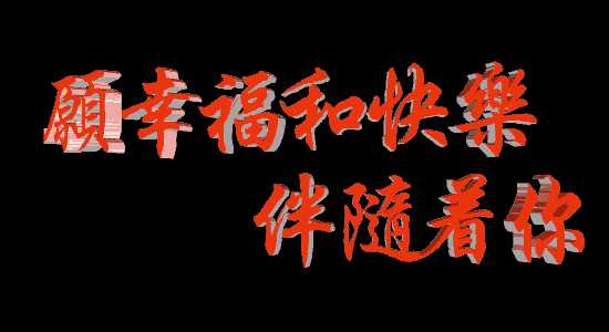 《七律·咏记者日/网络寄思》作者:刘文波【主播:刘文治】【中国现代诗歌文化传媒】古韵欣赏（图12）