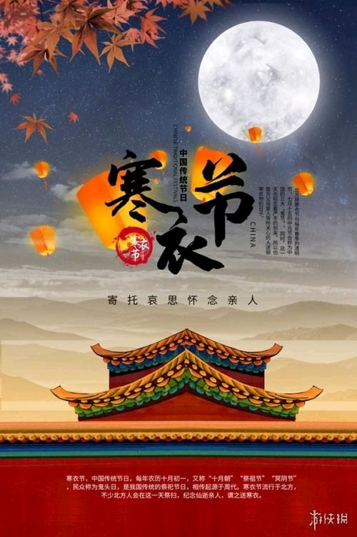 【专题推荐】李水平//送寒衣（欣赏）（图4）