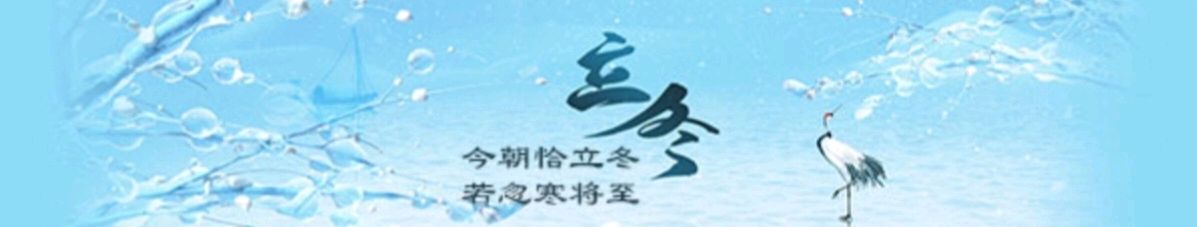 【重磅推出】张燕良老师//2023年秋期《紫金诗联》系列作品展20首组诗（图7）