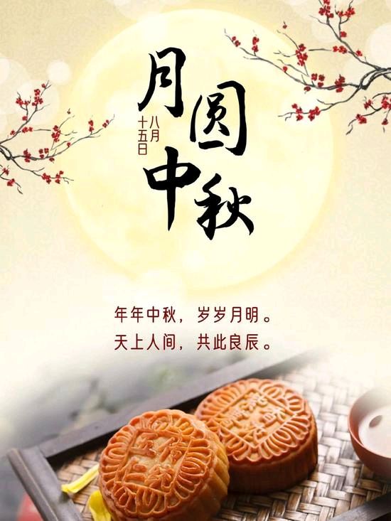 【重磅推出】张燕良老师//2023年秋期《紫金诗联》系列作品展20首组诗（图5）