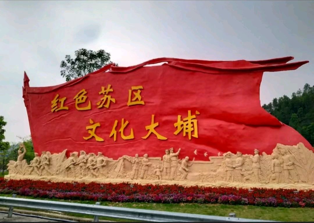 【经典推荐】曾培方//游梅州千佛塔感怀[外二首]（图6）