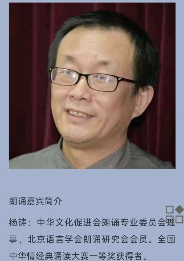 古塔文学 ‖【上岸】作者/杨柳儿 朗诵/杨铸（图2）