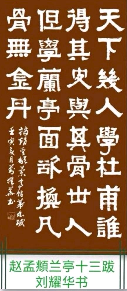 胡广英七绝四章唯美佳作专辑欣赏∥中国桂林都市漓江诗书画社总（第116期）（图2）