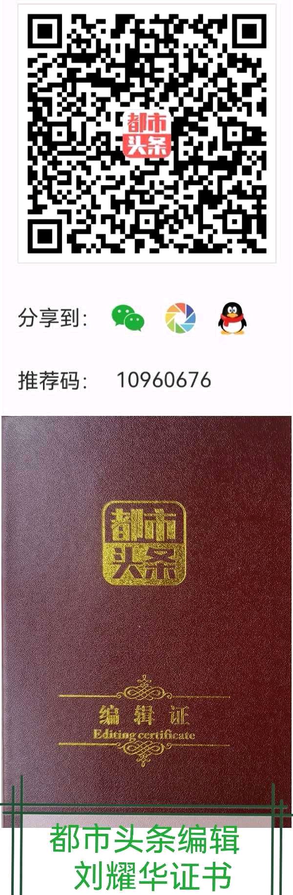 胡广英七绝四章唯美佳作专辑欣赏∥中国桂林都市漓江诗书画社总（第116期）（图15）